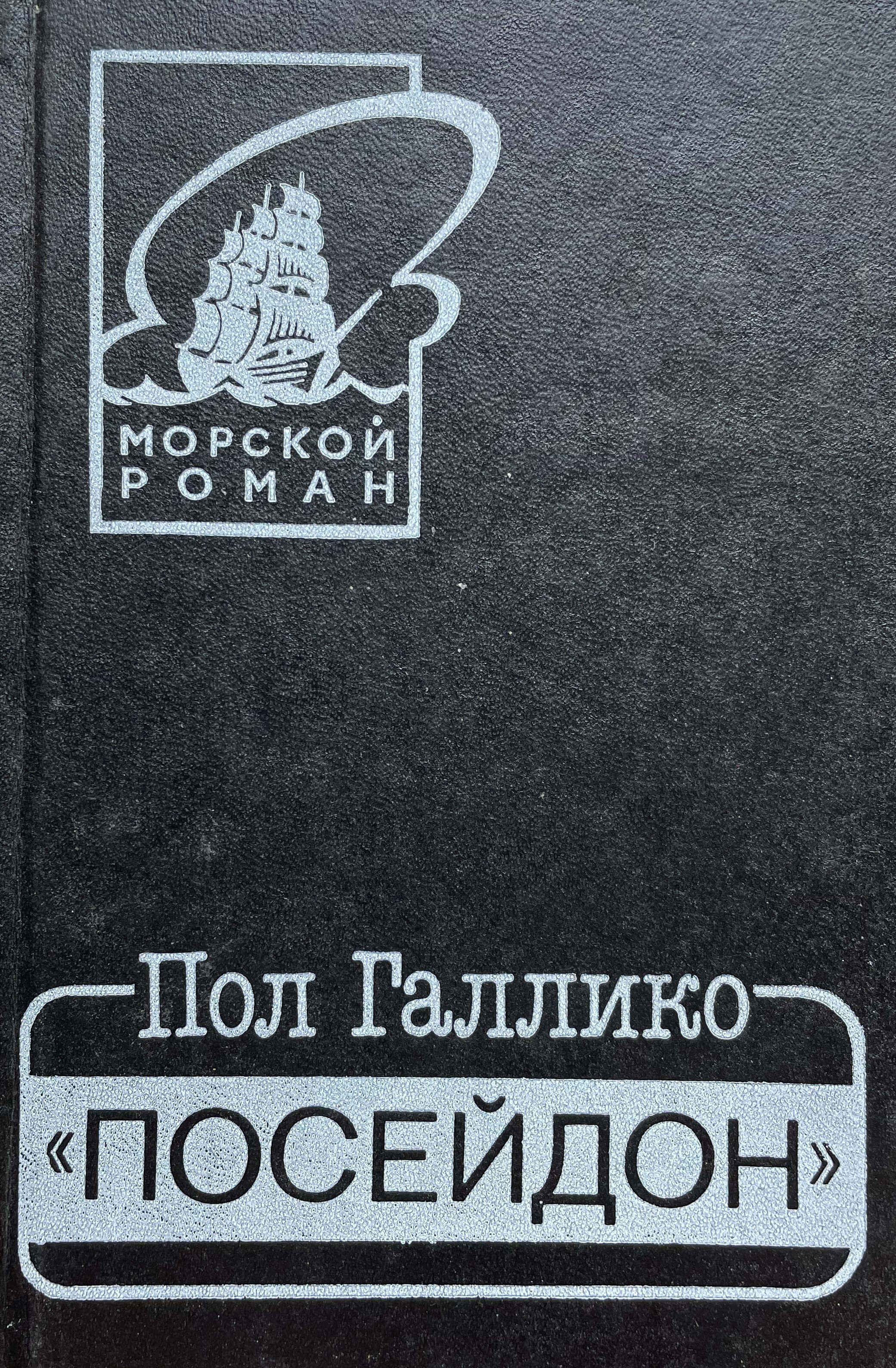 книга