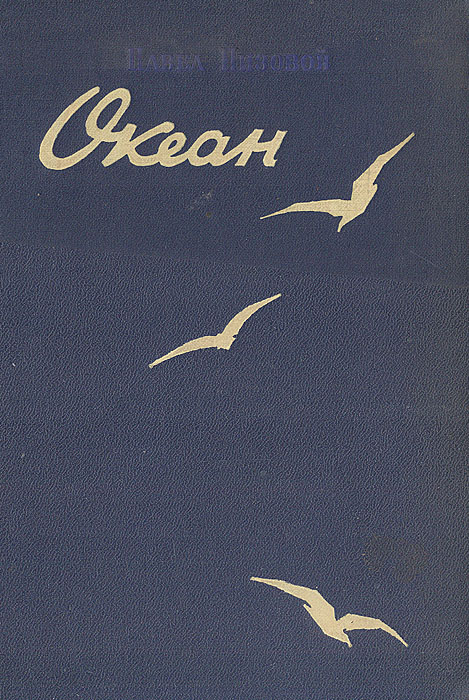 книга