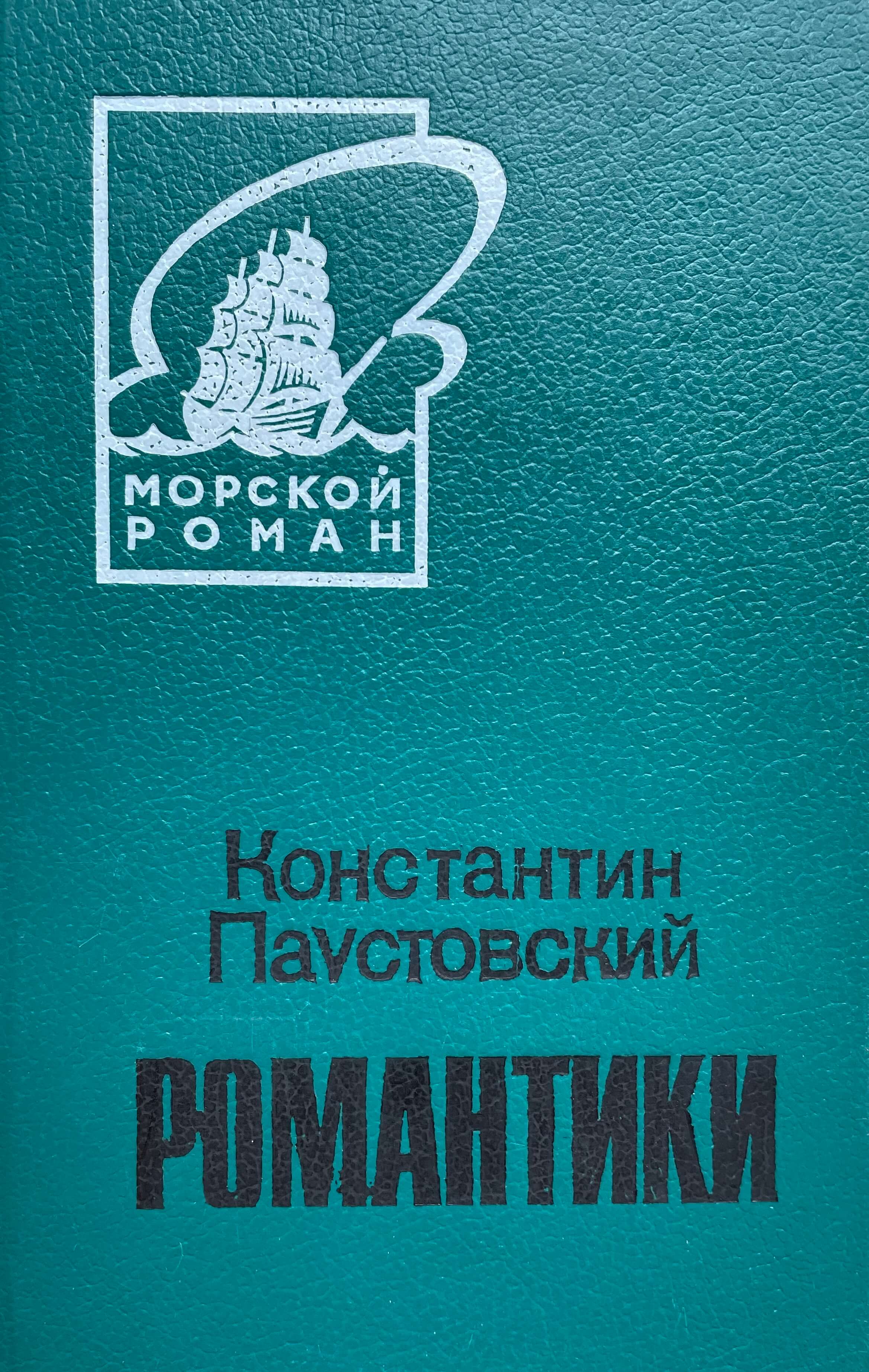 книга