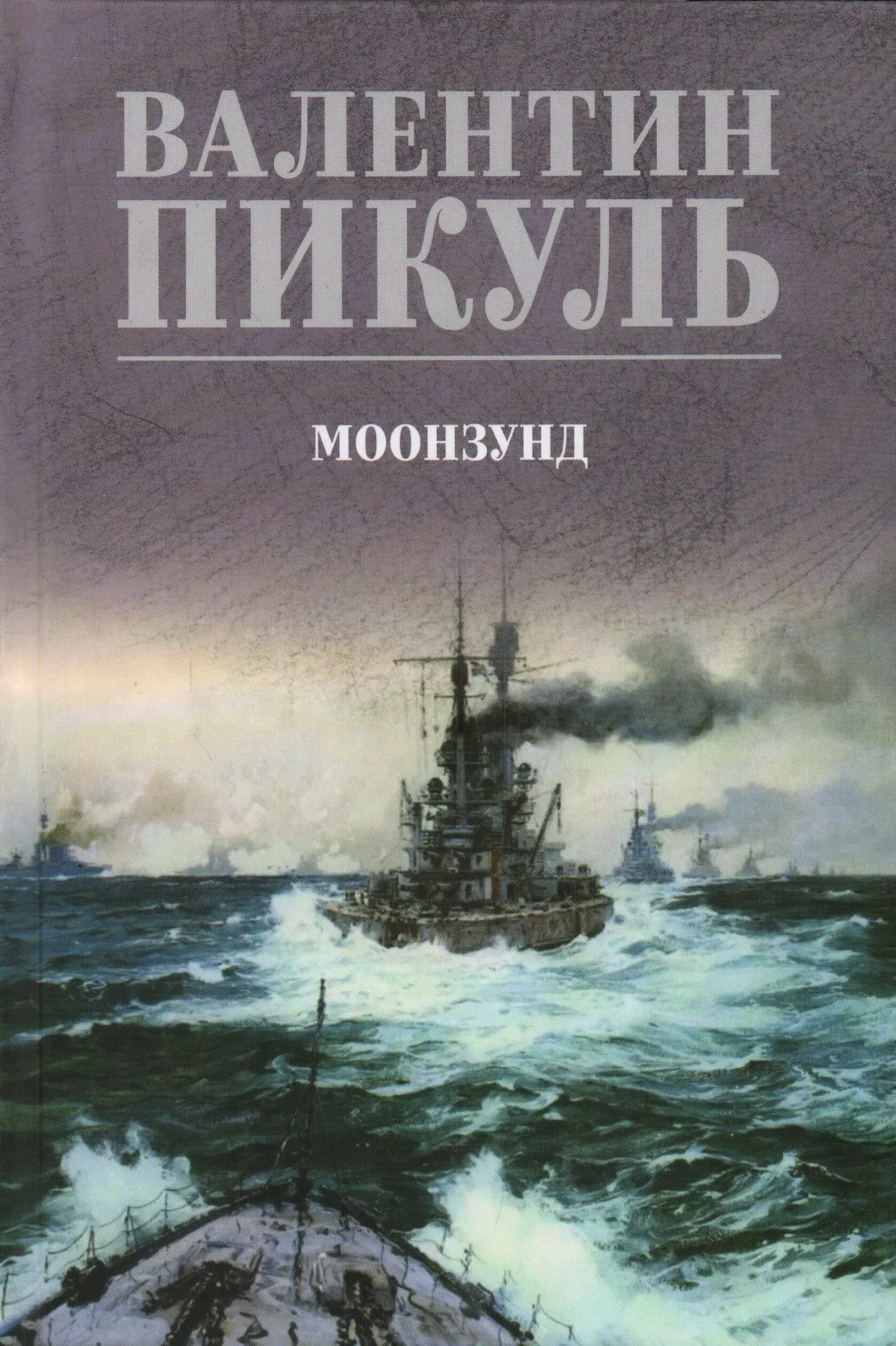 книга
